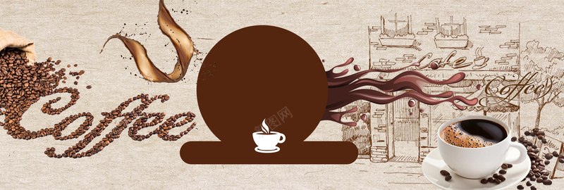 复古现代风咖啡淘宝bannerpsd设计背景_新图网 https://ixintu.com banner 下午茶 促销 咖啡 咖啡豆 复古 奶茶 淘宝 现代风