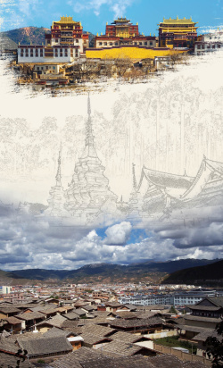 香格里拉旅游香格里拉风景旅游海报背景高清图片