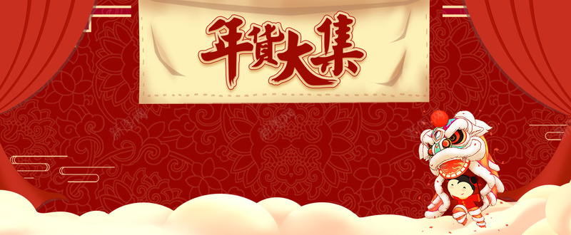 新年春节红色中国风电商年货节bannerpsd设计背景_新图网 https://ixintu.com 中国风 帷幔 年货大集 年货盛宴 年货节 新年 新年促销 新春 春节 狗年 祥云 红灯笼 舞狮 除夕