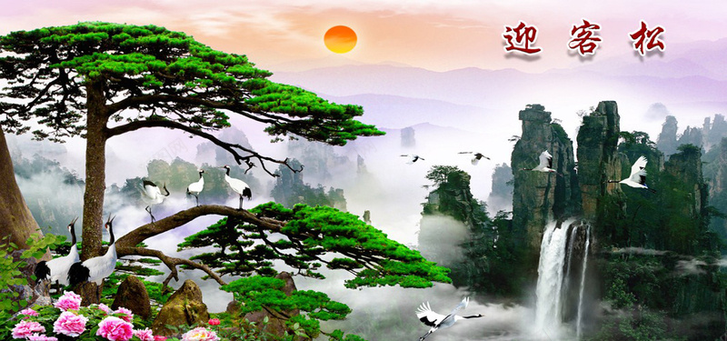 山水风景画jpg设计背景_新图网 https://ixintu.com 中国风 仙鹤 国画 山水 松树 海报banner 瀑布 花 草 落日 风景画