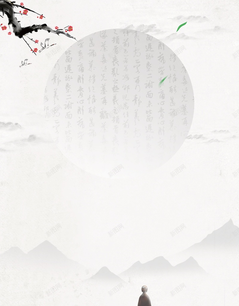 中国风禅道文化创意背景背景图片免费下载 素材0yvqvpgpk 新图网