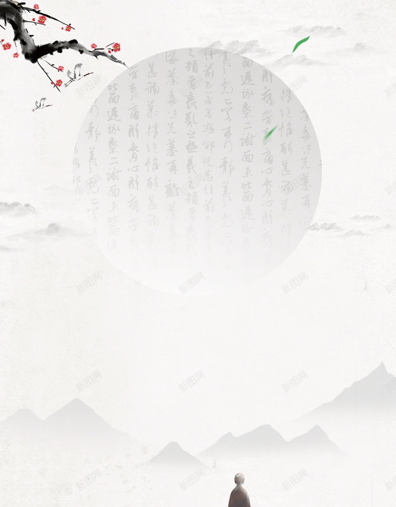 中国风禅道文化创意背景背景图片免费下载 素材0yvqvpgpk 新图网 中国风禅道文化创意背景背景图片免费下载 素材0yvqvpgpk 新图网