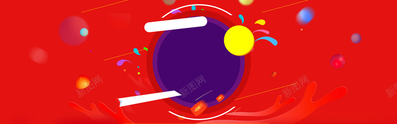 淘宝天猫红色节日周年庆活动背景图psd设计背景_新图网 https://ixintu.com banner 元素 几何 周年庆 天猫 扁平 波浪 淘宝 背景图 色彩 节日气息