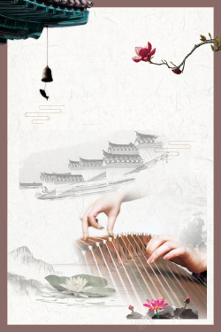 民乐宣传海报中国风水墨民乐培训创意宣传海报高清图片