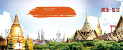 曼谷海报泰国旅游海报banner背景高清图片