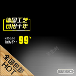 手表主图大气简约黑科技电器psd分层主图背景高清图片