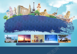 中东非中东非欧洲旅游海报背景高清图片