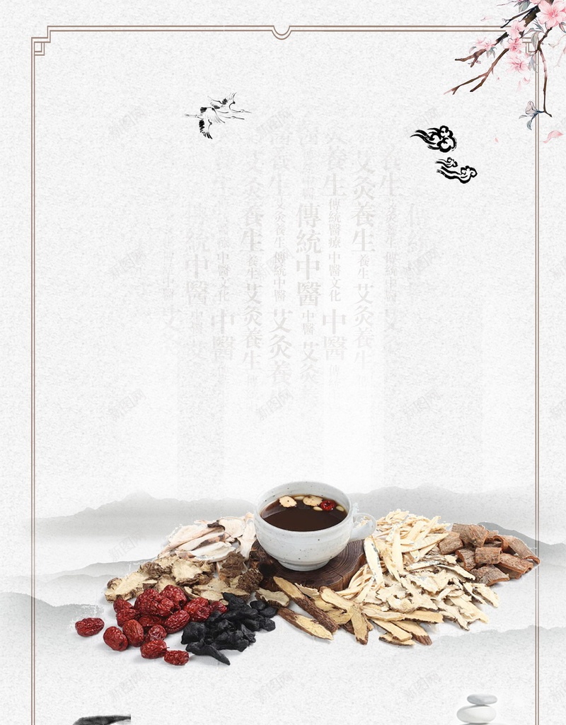 中医疗法中药养生psd设计背景_新图网 https://ixintu.com 中医 中医保健 中医文化 中国风 中药 保健 养生 养生文化 分层文件 平面设计 源文件 进补 高清