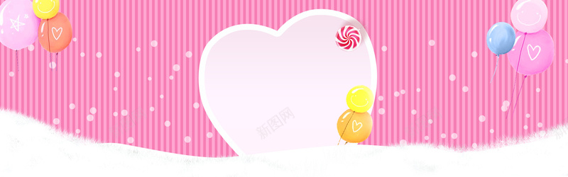 冬季女装粉色banner背景