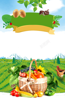 养殖基地土鸡农场绿色食品广告海报背景高清图片