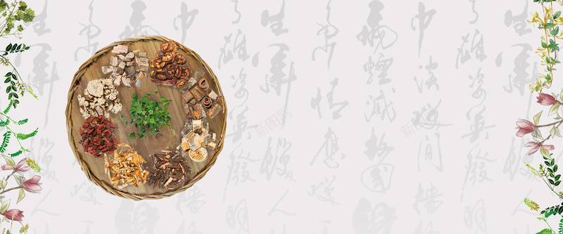 中药复古灰色bannerpsd设计背景_新图网 https://ixintu.com banner 中医 中药 书法 健康 养生 医疗 医药 复古 灰色 药材