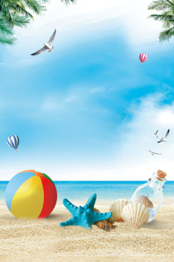 贝壳海鸥夏季新品上市海报背景高清图片