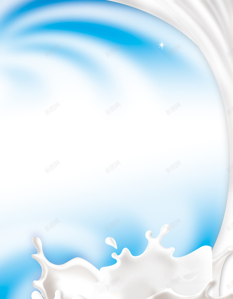 清新牛奶饮品饮料海报背景psd设计背景_新图网 https://ixintu.com 奶制品 清新 牛奶 牛奶背景 背景素材 蓝色渐变 饮品 饮料海报