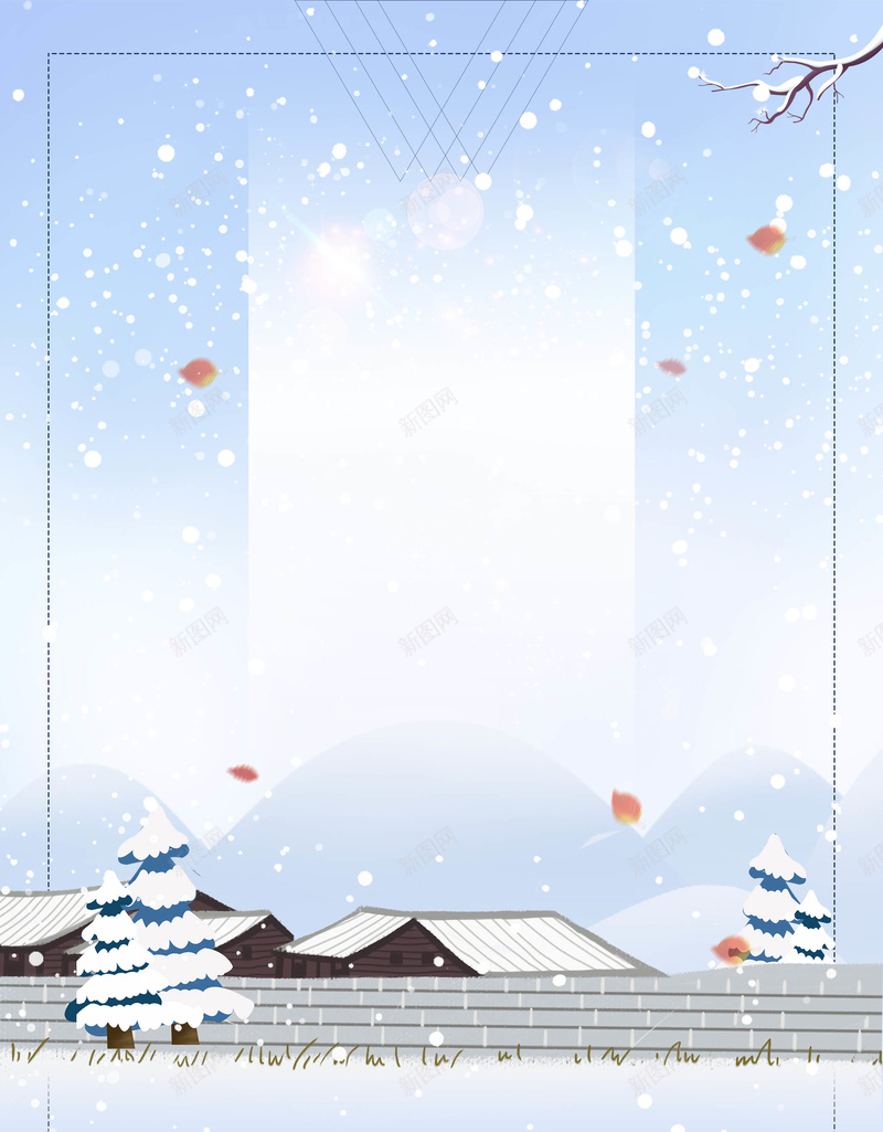 冬天冬季节气大雪psd设计背景_新图网 https://ixintu.com 下雪 入冬 冬天 冬季 卡通 大雪 小雪 手绘 海报 立冬 节气 落叶 雪花 霜降