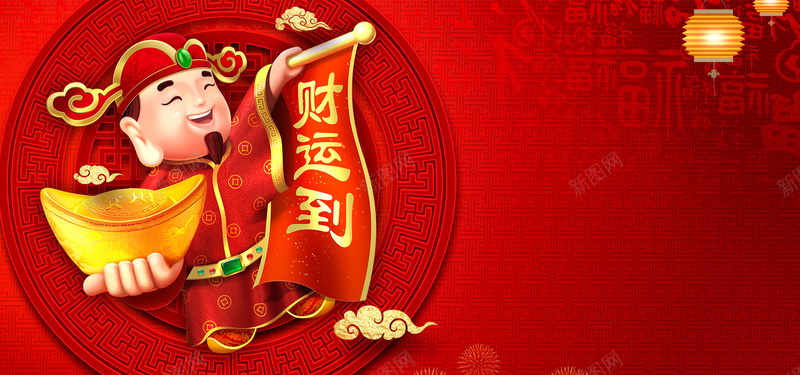 新年激情狂欢红色食品背景海报背景