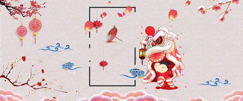 新年舞狮卡通纹理bannerpsd设计背景_新图网 https://ixintu.com 2018 2018狗年 喜迎新春 新年 新年快乐 新春大吉 春节 狗年 狗年吉祥 金狗 除夕 除夕夜