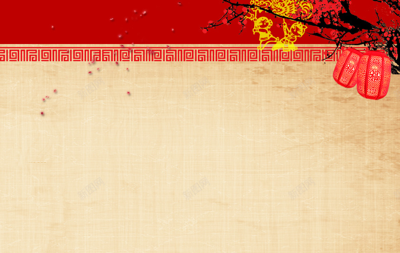 喜庆背景psd设计背景_新图网 https://ixintu.com 中国风 卡通人物 喜庆背景 四射 底纹 春节 春节背景 淘宝天猫 烟火 红色 红色背景 舞台背景 详情页海报 过年 金光 金边 闪光 鞭炮