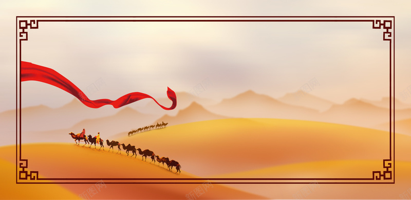 沙漠丝绸之路背景psd设计背景_新图网 https://ixintu.com 丝绸 丝绸之路 古风 峰峦 文化 木质古典方框 沙漠 红色丝绸 经济交流 背景 骆驼