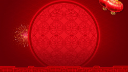 寿宴幸福红色灯笼背景高清图片