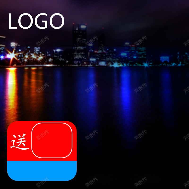 城市夜景霓虹彩灯psd分层主图背景背景图片 素材0yvwekkeq 新图网 城市夜景霓虹彩灯psd分层主图背景背景图片 素材0yvwekkeq 新图网