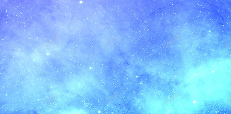 蓝色纹理商业星空H5背景psd设计背景_新图网 https://ixintu.com 商业PSD分层H5背景素材 星空H5背景素材 纹理 蓝色