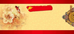火锅券中式牡丹美食代金券折扣券餐饮食品海报背景高清图片