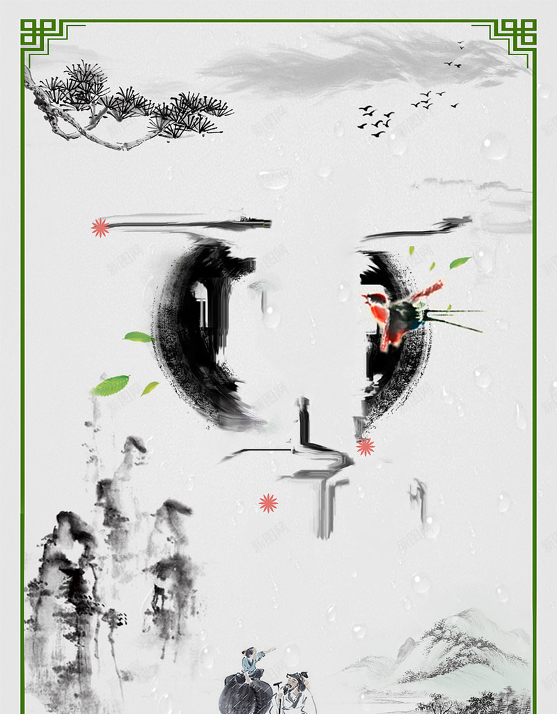 中国艺术宣传海报psd设计背景_新图网 https://ixintu.com 中国画 中国风 书画 传承 传承与创新 信仰 文艺 文雅 知识