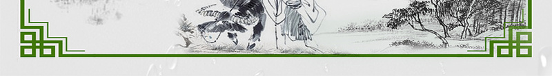 中国艺术宣传海报psd设计背景_新图网 https://ixintu.com 中国画 中国风 书画 传承 传承与创新 信仰 文艺 文雅 知识
