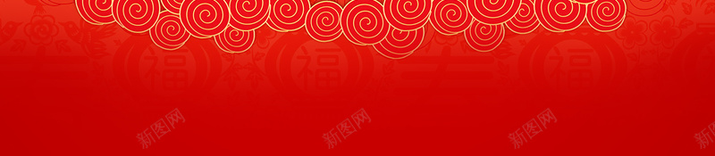 2018狗年红色中国风PSD分层bannerpsd设计背景_新图网 https://ixintu.com 2018狗年 PSD分层banner 中国风 喜迎新春 新年快乐 新春大吉 红色 除夕 除夕夜