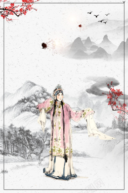 中国风传统文化戏曲海报背景背景