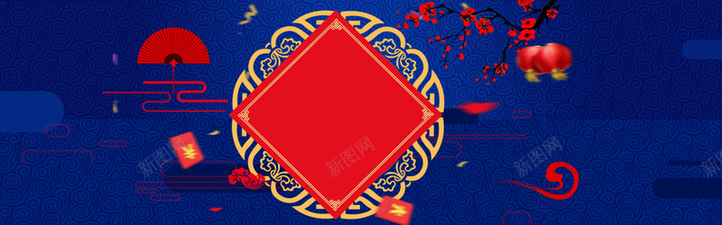 春节大气中国风蓝色淘宝海报背景背景