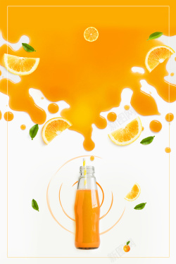 冰淇淋汁橙汁夏季饮品海报背景高清图片
