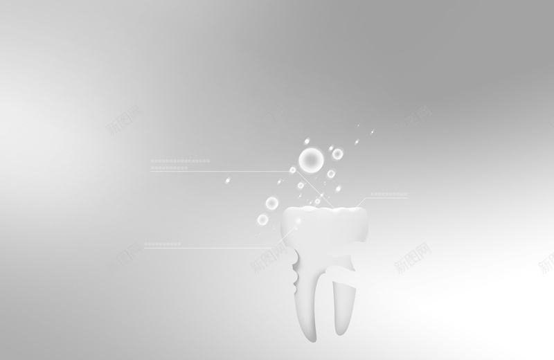 牙科牙医牙齿口腔健康卫生海报展板背景psd设计背景_新图网 https://ixintu.com 医疗 口腔 灰色 爱牙日 牙刷 牙医 牙科 牙膏 牙齿 简约 美容 齿科