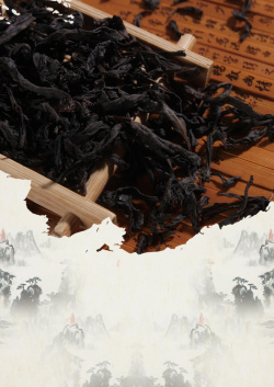 大红袍文化水墨山水大红袍新茶上市海报背景高清图片