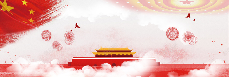 红色中式国旗国庆放价淘宝bannerpsd设计背景_新图网 https://ixintu.com banner 上新 中式 促销 十一 国庆 国旗 放价 淘宝 红色