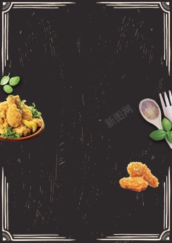 大鸡腿清新风美味炸鸡促销背景高清图片