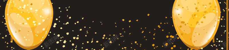 2018年狗年黑金大气企业年会海报psd设计背景_新图网 https://ixintu.com 2018 企业年会 企业文化 公司年会 年终会议 新年快乐 气球 过年 除夕