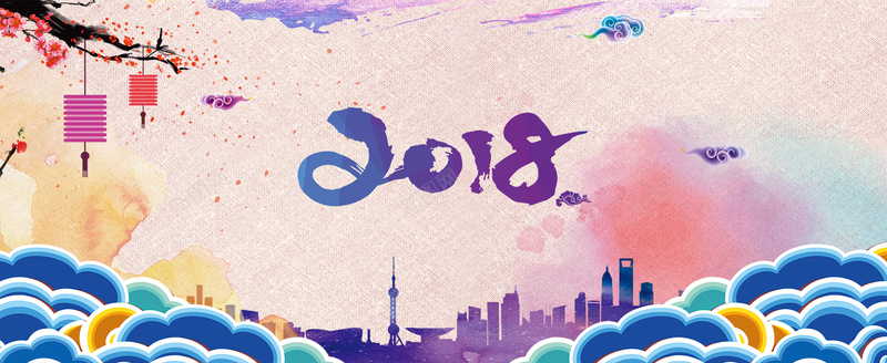 喜庆2018狗年手绘中国风banner背景