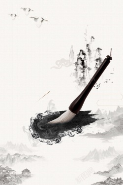 复古中国风中国书法海报背景