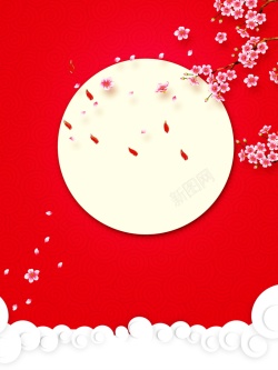寿星老生日祝寿海报背景模板高清图片