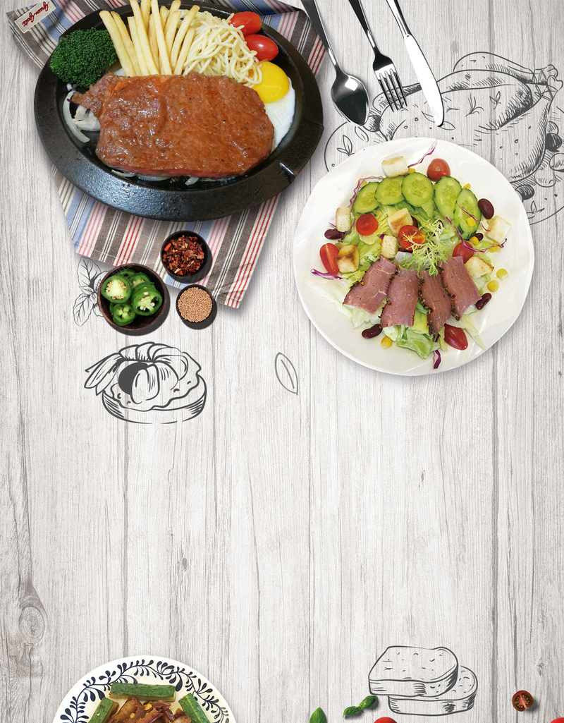 西餐美食海报宣传psd设计背景_新图网 https://ixintu.com 创意 宣传 小吃 沙拉 海报 牛排 美食 西餐