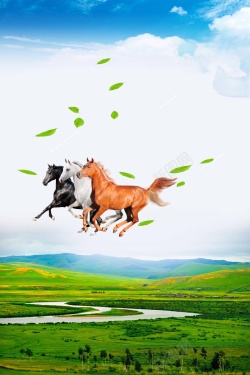 驰骋草原印象海报背景高清图片