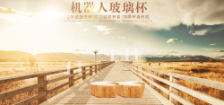 美丽木板路风景图片草原木板路背景高清图片