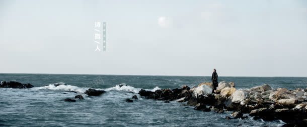 海水海浪岩石人物jpg设计背景_新图网 https://ixintu.com 人物 岩石 海水 海浪