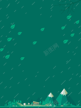 清明时节春雨海报背景背景