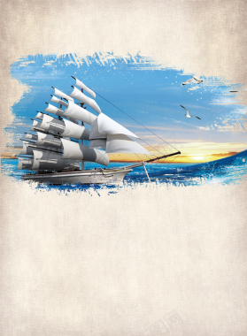 海上帆船旅游纹理印刷背景背景