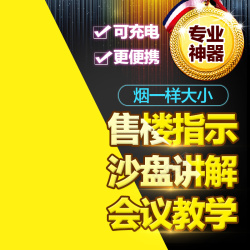 高端简洁大气数码家电促销主图高清图片