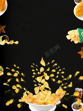 黑色大气美食海报零食薯片背景背景
