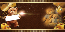 矢量泰迪熊卡通童趣小熊生日背景高清图片