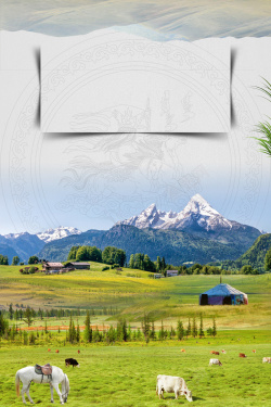 美丽蒙古内蒙古大草原海报背景高清图片